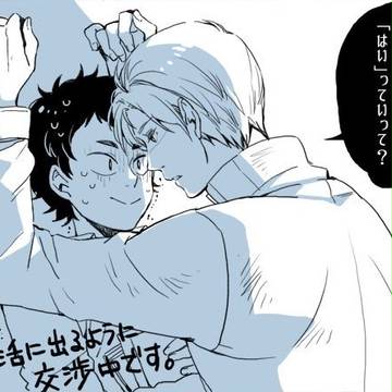 いちいさんの二茂