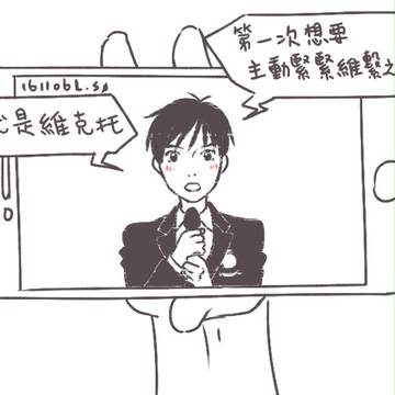 【ユーリ!!! on ICE】果然需要努力一下？※中文