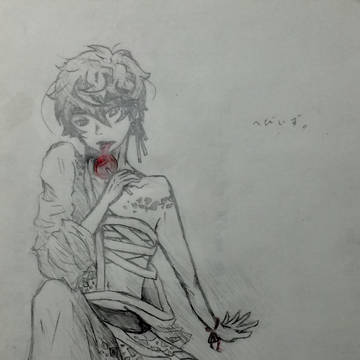 へびいずみ