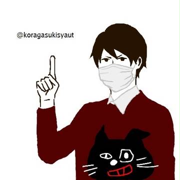 twitter始めました