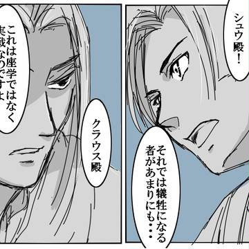 ワンシーン漫画まとめ
