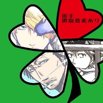 ブラクロLOG