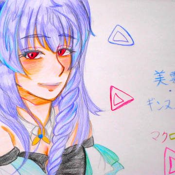 美雲・ギンヌメール