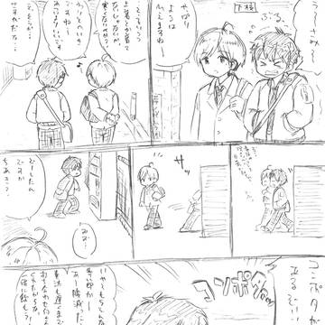 【千奏】こんぽた