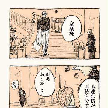 杜王グランドホテルのロビーでありがちなこと3枚
