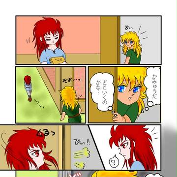 ちっちゃいミロカミュ2（蠍誕）