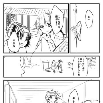 おわりのまんが