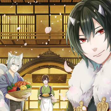 【お知らせ】11/15『あやかしお宿に嫁入りします。』1巻発売