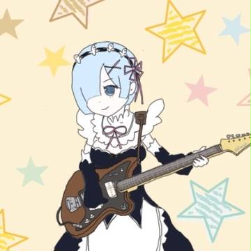 リゼロ レム ギター弾いてドヤ顔している ジャズマスター 練習