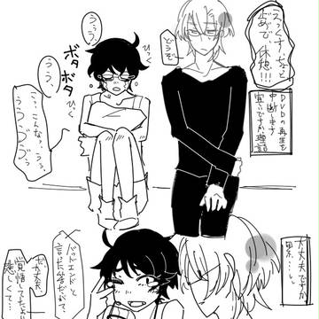 【クラウズ】存在の耐えられない軽さ
