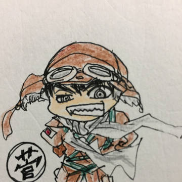 初菅野さん!