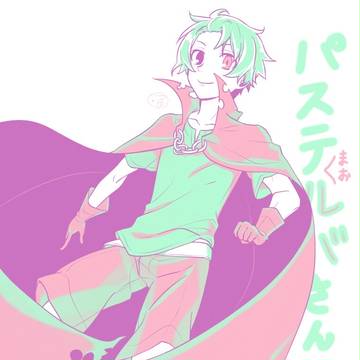 せんゆ詰め合わせ②
