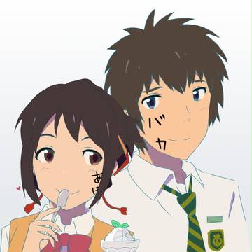 たきみつ