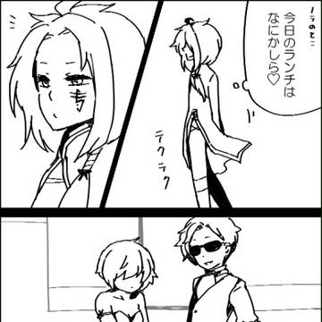 【M:G】それだけ【交流】