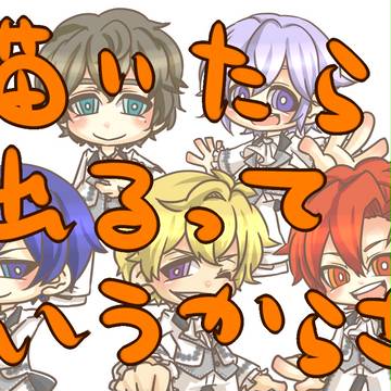 描いたら出る法則