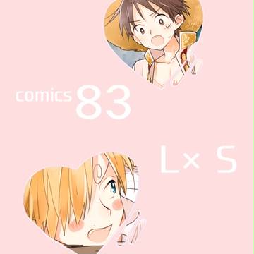 83巻の