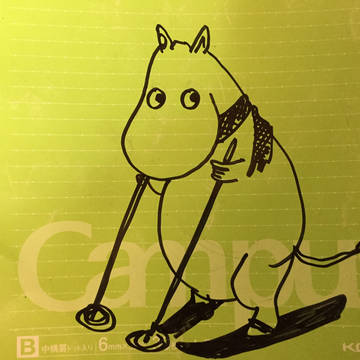 らくがき