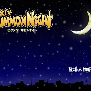 【ぴーさも】登場人物紹介①【伝言板】※3/30追記あり