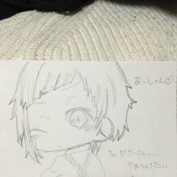文スト