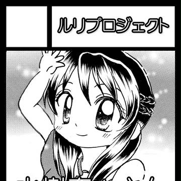 サンシャインクリエイション２０１６Autumnに出展します！