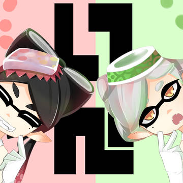 シオカラーズ