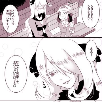 ◆つめつめ