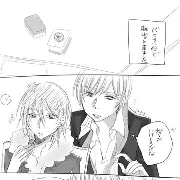 義兄弟がにゃーと鳴く