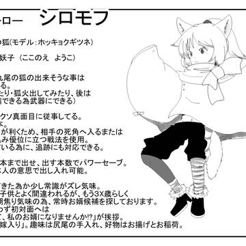 ヒロアカコンテストNEWヒーロー