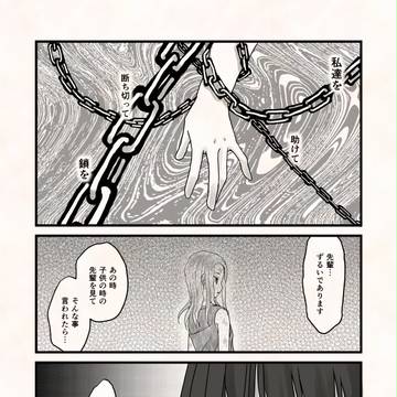 【00課参】加護【深紅の源より】