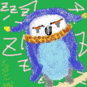 ホロロホルルかわいい