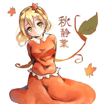 俺たちの