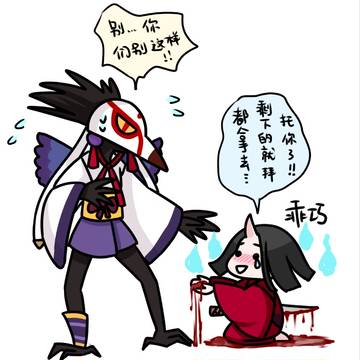 打火机