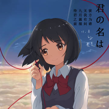三叶