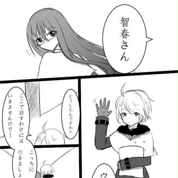 【ぴくっ人セフィラ】奪還作戦【イェソド劣勢】