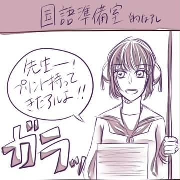 【銀神】国語準備室