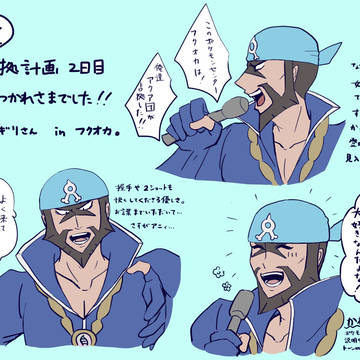 フクオカ占拠計画ざっくりレポ まとめ
