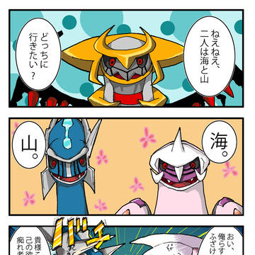 神様もお出かけしたい