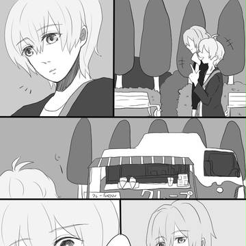たまそー