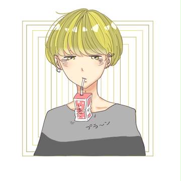 マッシュ男子(*´ω｀)♡