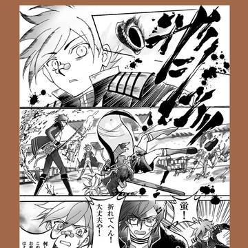 とある本丸・江戸城下7-3攻略の軌跡