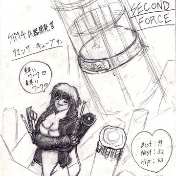 エンジニア