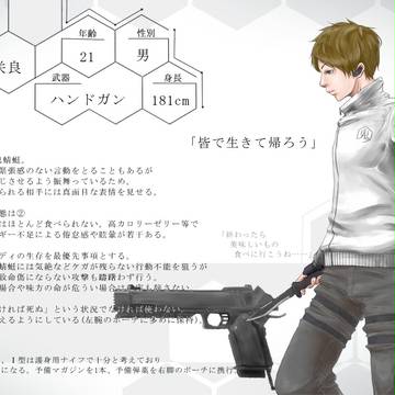 【蜂宿】渡岐 咲良【冬服】