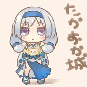 高岡城様!
