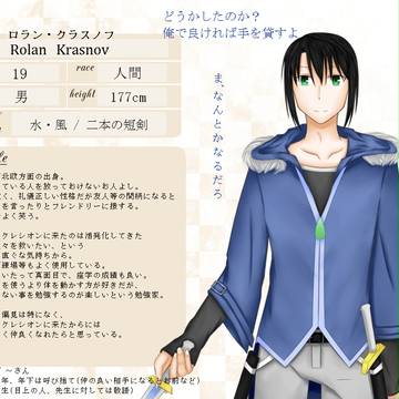 【P_WS】ロラン・クラスノフ【人間】