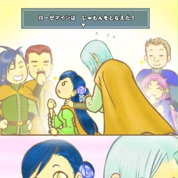 勇者な女神の化身