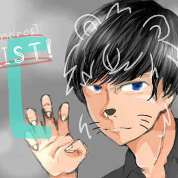 EXIST!