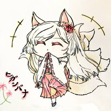 もふもふ