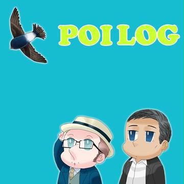 POILOG 07