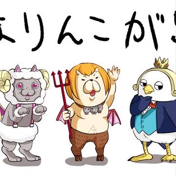 ツイッタまとめ2（ルシベーとかアクベルとか）