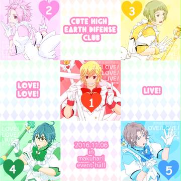 LOVE!LOVE!LIVE!カウントダウンまとめ